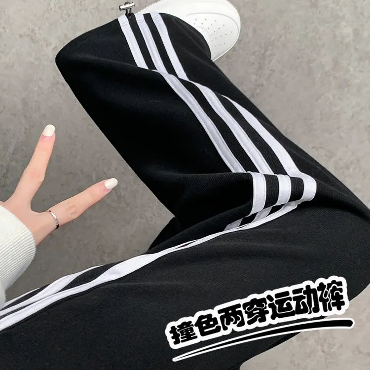 美式运动裤女2025新款春秋季高腰垂感直筒阔腿裤薄款休闲宽松卫裤