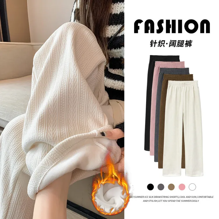 芝越秋冬加绒小个子麦穗纹雪尼尔阔腿裤女加厚宽松直筒拖地休闲裤