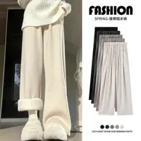 秋冬加绒米杏色阔腿裤女新款高腰垂感小个子直筒拖地休闲糯米裤