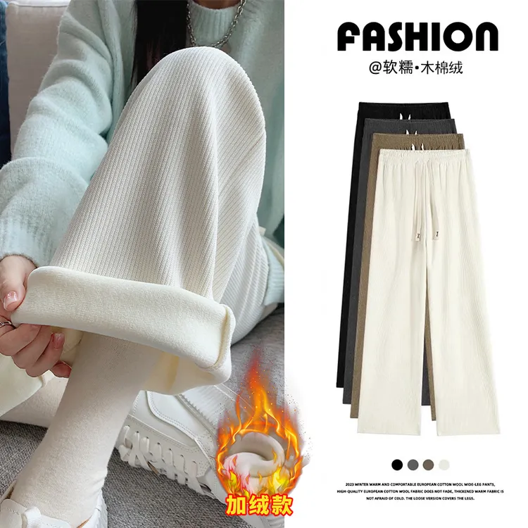 白色木棉绒胖mm裤子大码阔腿裤女冬宽松直筒高腰垂感灯芯绒休闲裤