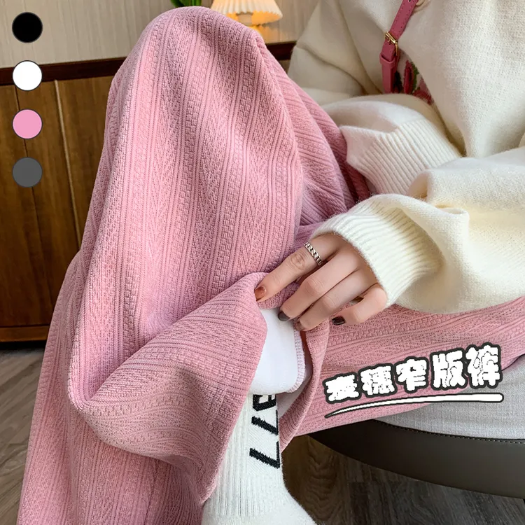 145粉色加绒针织阔腿裤女秋冬季加厚休闲直筒麦穗雪尼尔裤小个子