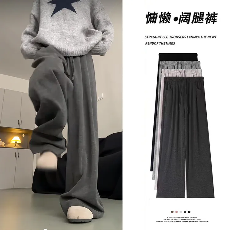 深灰色阔腿裤女春秋高腰垂感休闲糯米裤小个子宽松慵懒松弛感裤子