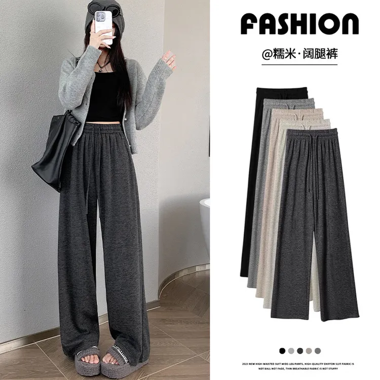 秋冬深灰色糯米裤女2025新款高腰直筒垂感慵懒宽松加绒加长阔腿裤