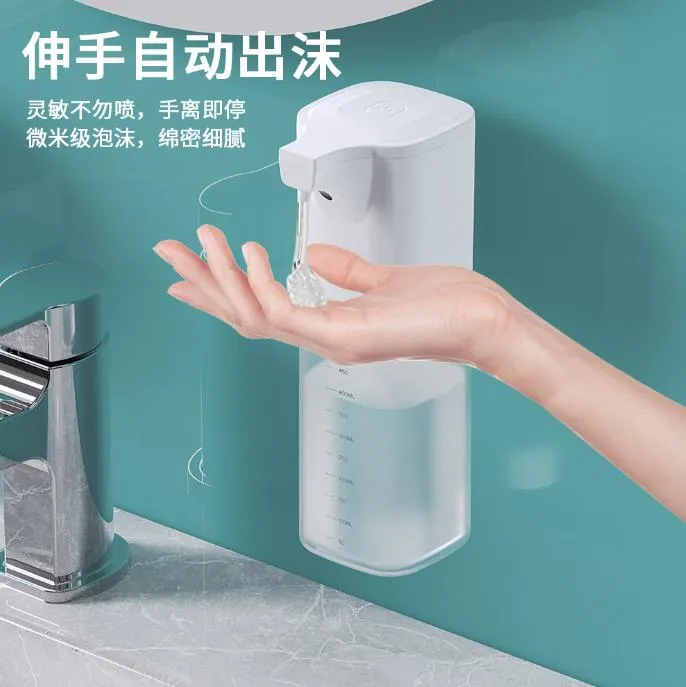 感应洗手液机自动洗洁精沐浴露洗发水壁挂式感应皂液器凝胶皂液