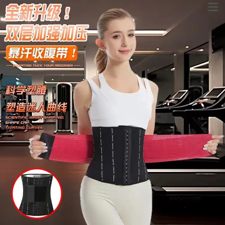  新款双层加压加强运动跑步健身塑腰产后塑身收腹带束腰束缚带