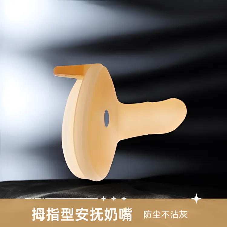 婴儿安抚奶嘴新生专用0到3-6个月防胀气一岁以上小孩子生活用品