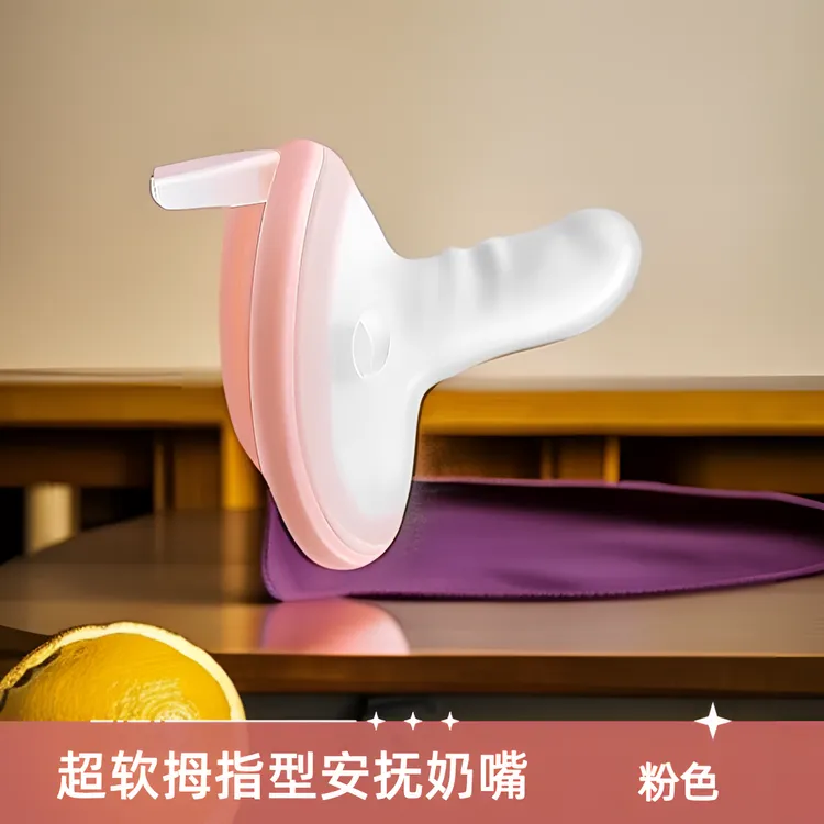 安抚奶嘴新生婴儿0到36个月防胀气防龅牙安抚奶嘴0-6个月防胀气