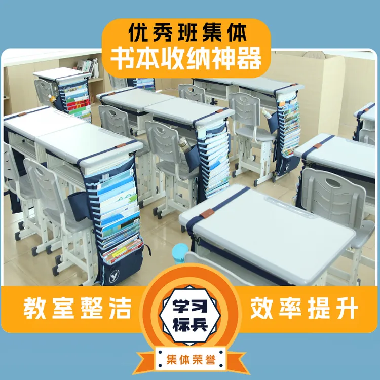 挂书袋桌边挂袋黑色课桌收纳袋初中高中收纳多功能加厚大容量书袋