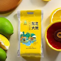 长粒香一年一季天然水灌溉2.5公斤