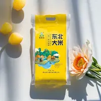 长粒香一年一季天然水灌溉5公斤
