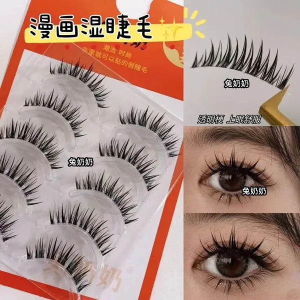 兔奶奶fk74巨上镜纯野漫画湿睫毛美睫店同款空气感假睫毛浓密卷翘