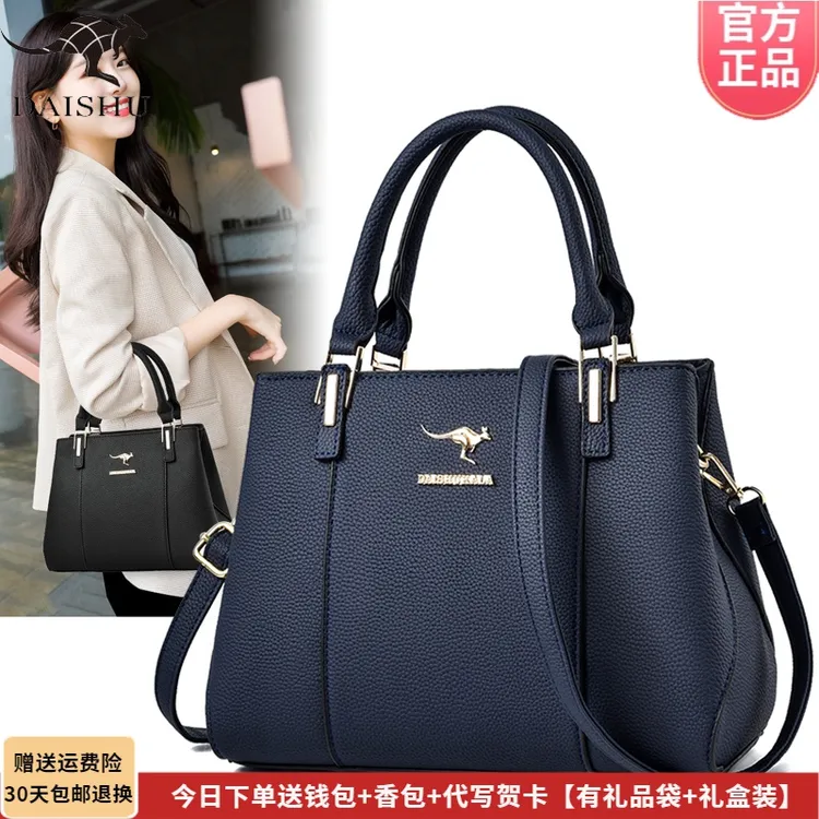 琳蒂袋鼠轻奢软皮手提包2025新款时尚高级感中年斜挎包送妈妈礼物