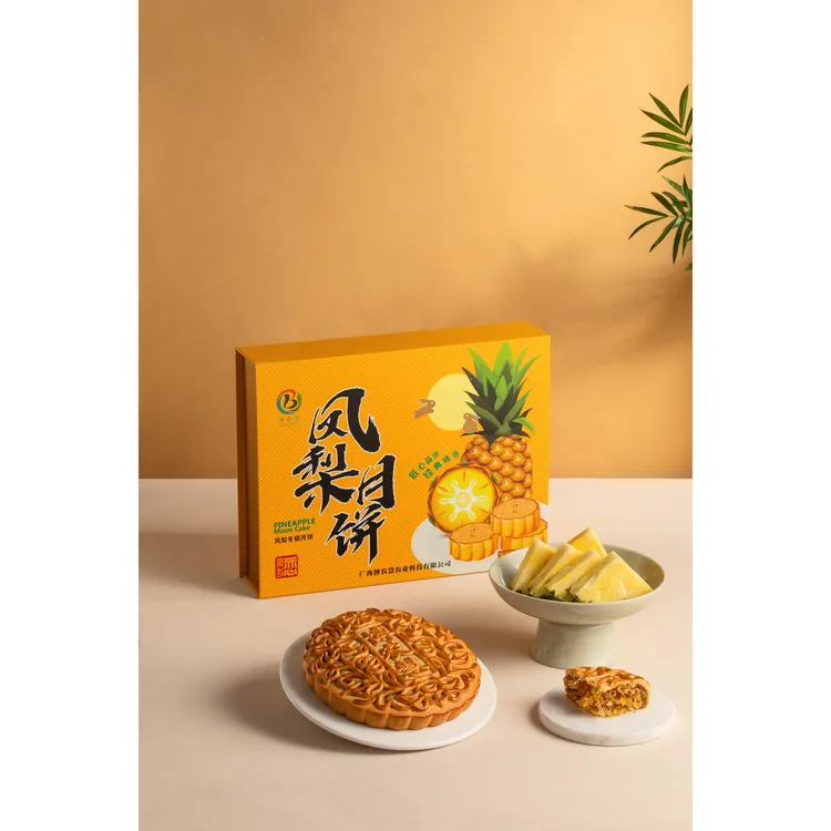 【凤梨500g】凤梨冬翅月饼凤香浓郁皮薄绵软广式月饼 礼盒装