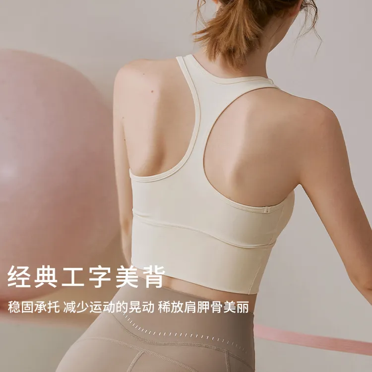 时尚训练透气显瘦外穿无袖女高强度防震带胸垫运动一体式瑜伽美背