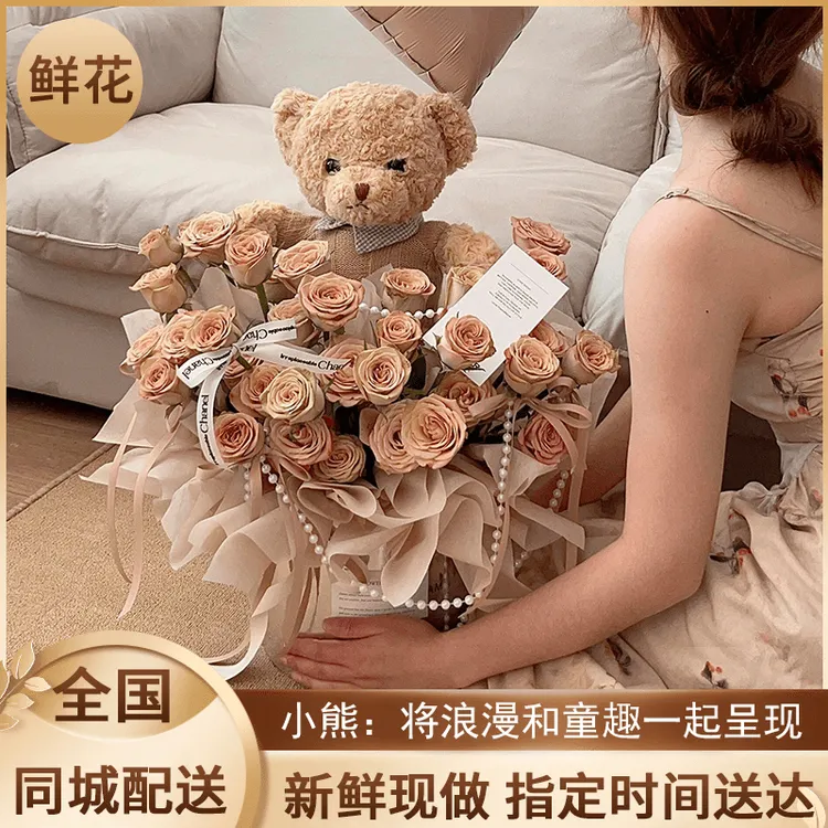 卡布奇诺玫瑰店免费送货上门生日妇女节送女朋友鲜花订购同城配送