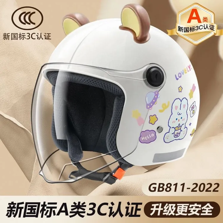 四季通用3c认证头盔电动车头盔女款冬季保暖安全帽男半盔摩托全盔