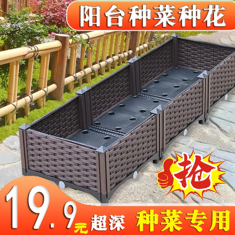 种菜专用花箱塑料大花盆楼顶阳台室内特大号种植箱长方形蔬菜户外