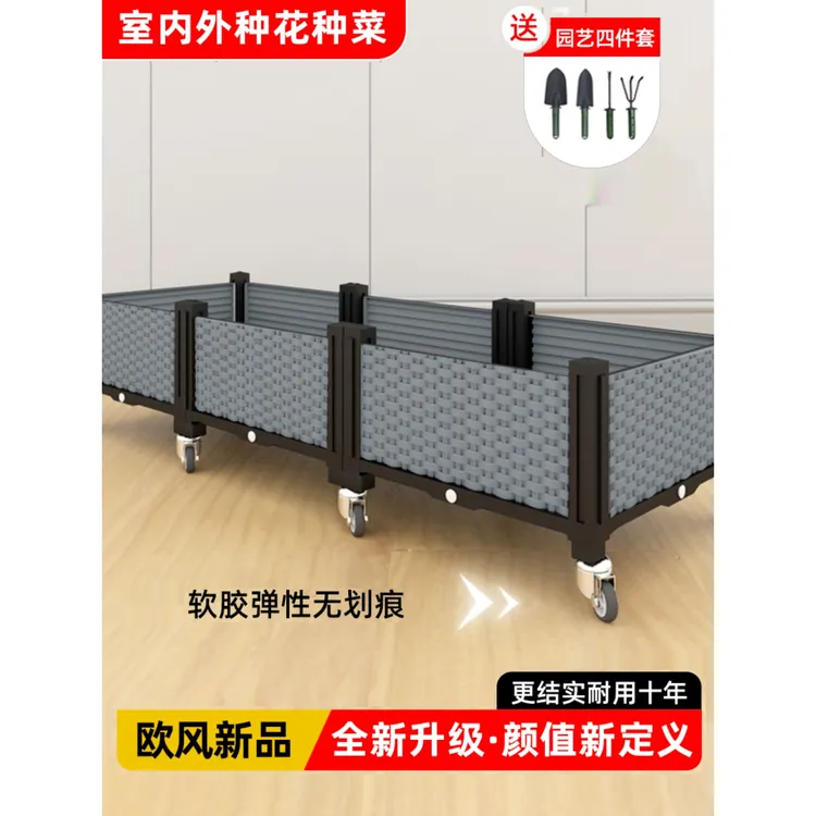 种菜专用箱带轮子可移动种植箱阳台种菜盆花箱长方形花盆家用顶楼