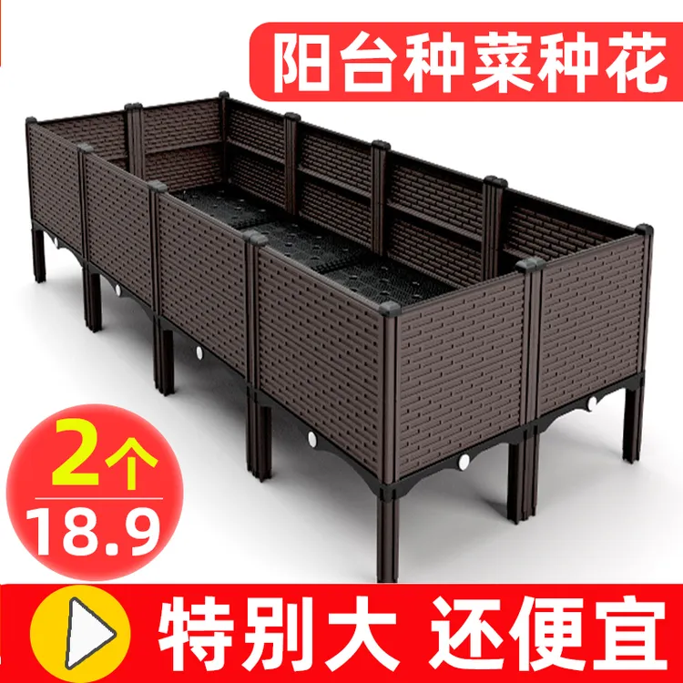 楼顶种菜箱泡沫塑料花盆家用阳台种菜盆室内蔬菜种植箱大花箱透气