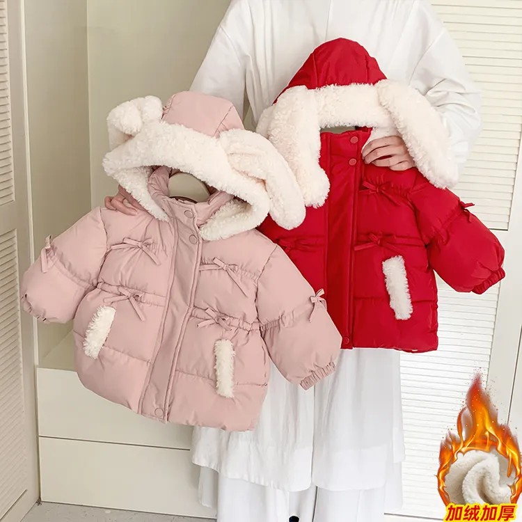 女.童洋气冬装2024新款儿.童可爱兔子耳朵棉服甜美加厚保暖外套潮