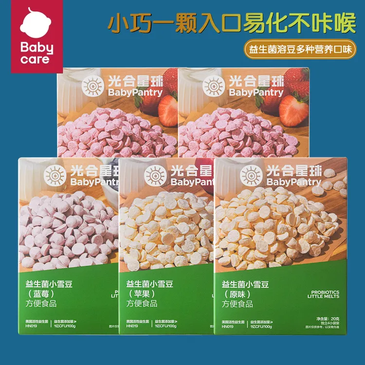 （满2盒包邮）光合星球益生菌小雪豆 溶豆儿童零食水果味溶豆