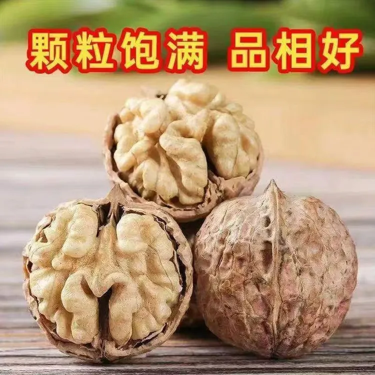 [ 买3斤送2斤]核桃2024年核桃薄皮野生老树大山核桃孕妇核桃送夹