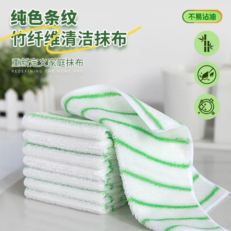 新款竹纤维抹布双面加厚不易沾油洗碗巾家用条纹擦碗去油污清洁布
