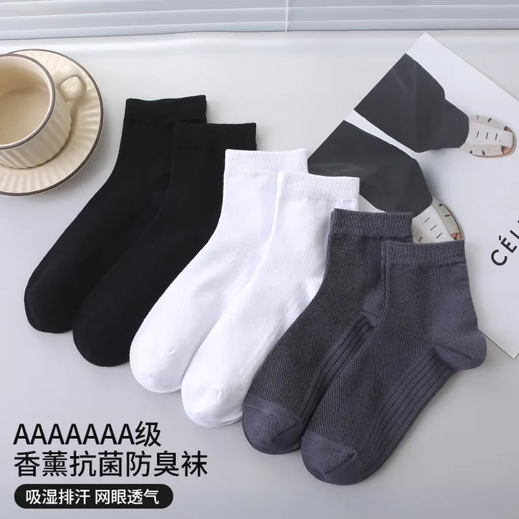 6双装中筒7A级男女同款香薰抗菌防臭袜中筒网面运动防臭袜
