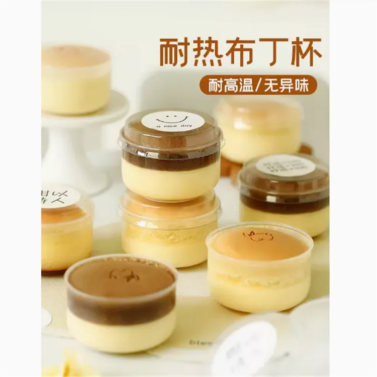 布丁杯耐高温日式胖胖杯烧模具家用烤箱用焦糖乳酪蛋糕果冻杯带盖