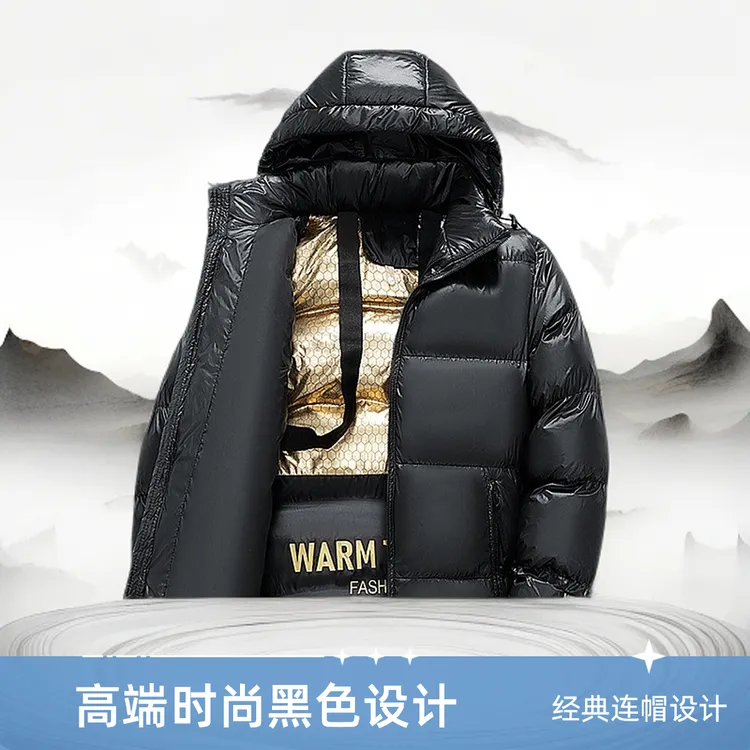 黑金外套男2025新款羽绒棉服男士免洗情侣加厚防寒服潮流石墨烯