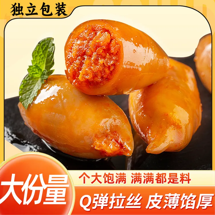 佳宝鱿鱼仔开袋即食美味鲜香海味零食办公室休闲小海鲜零食400g