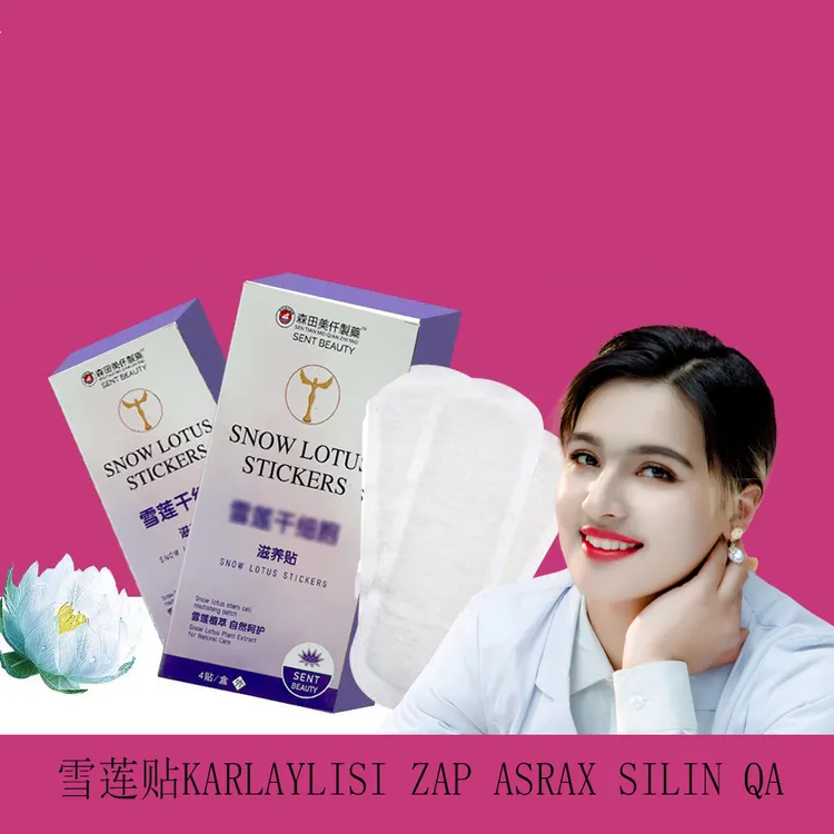 UZPARI 【33】雪莲贴KARLAYLISI ZAP ASRAX SILIN QA拍一发五