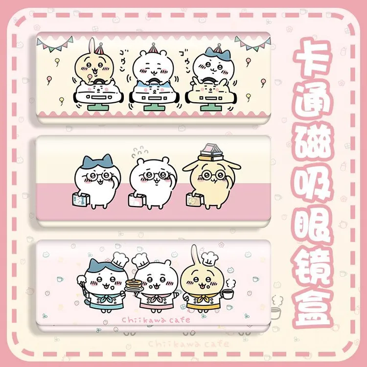 chiikawa眼镜盒磁吸防压便携女生学生ins风可爱吉伊卡哇眼镜包