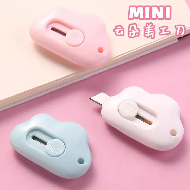 日系简约创意云朵白云美工刀便携迷你小刀片可爱少女心拆快递小刀