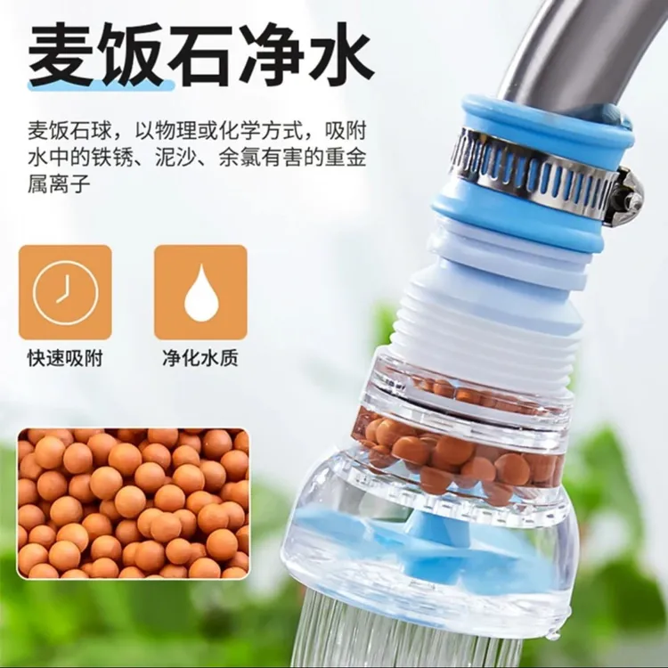【2个装】 水龙头防溅神器防溅水头花洒延伸过滤器家用厨房通用节水