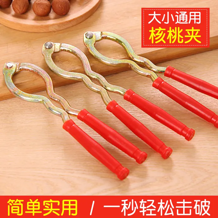 新款核桃夹剥核桃工具桃夹子多功能开壳坚果钳子家庭耐用万能夹子