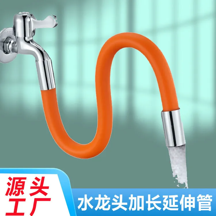 水龙头过滤器家用自来水延长管通用接头厨房龙头滤嘴延伸防溅神器