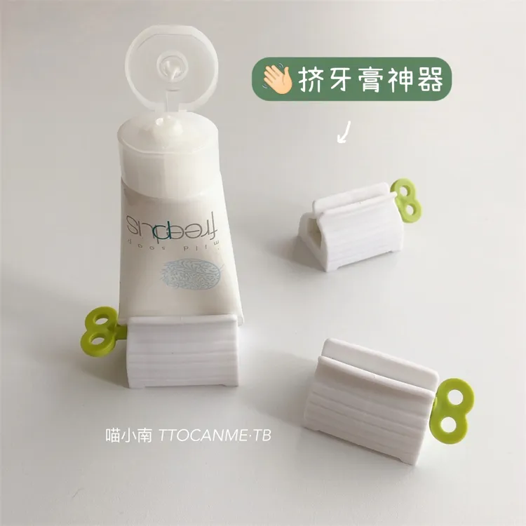 牙膏挤压器懒人挤牙膏神器儿童挤小样洗面奶卫生间手动挤牙膏夹子