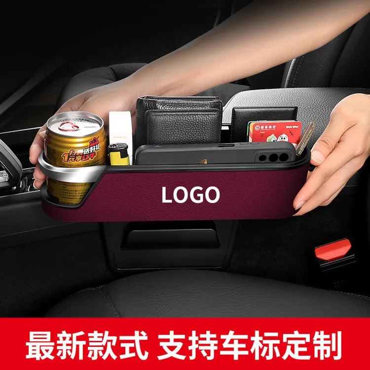 汽车座椅缝隙夹缝收纳盒车内装饰用品大全车载好物必备神器储物盒
