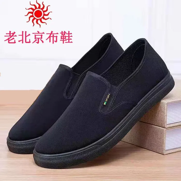 布鞋男款老北京布鞋男休闲鞋轻便防滑耐磨透气舒适爸爸鞋黑色厚底