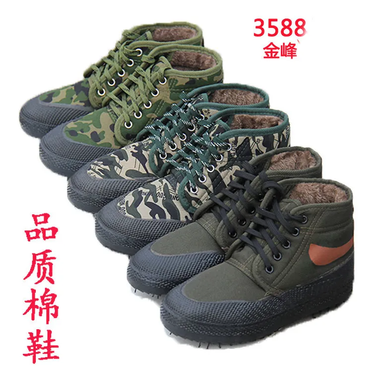 冬季高帮迷彩棉鞋橡胶解放鞋加绒加厚保暖胶鞋解放鞋男款劳保鞋