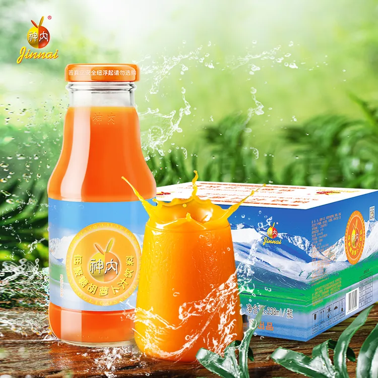 神内低聚糖胡萝卜汁新疆健康食品果蔬汁238ml*20瓶轻饮品饮料包邮
