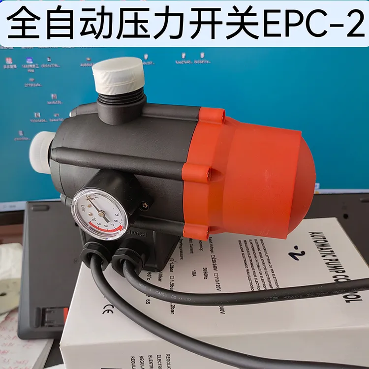 智能可调电子压力开关全开关全能开关压力控制器自动增压泵家用