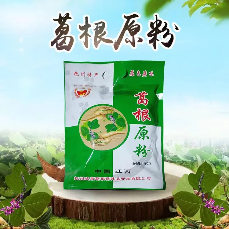 葛根原粉450g非遗产品，原色丶原味营养价值高