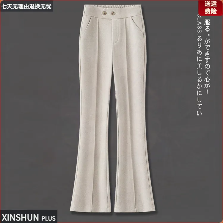 毛呢微喇裤女秋冬2024新款人字纹高腰显瘦窄版垂感直筒休精品女裤