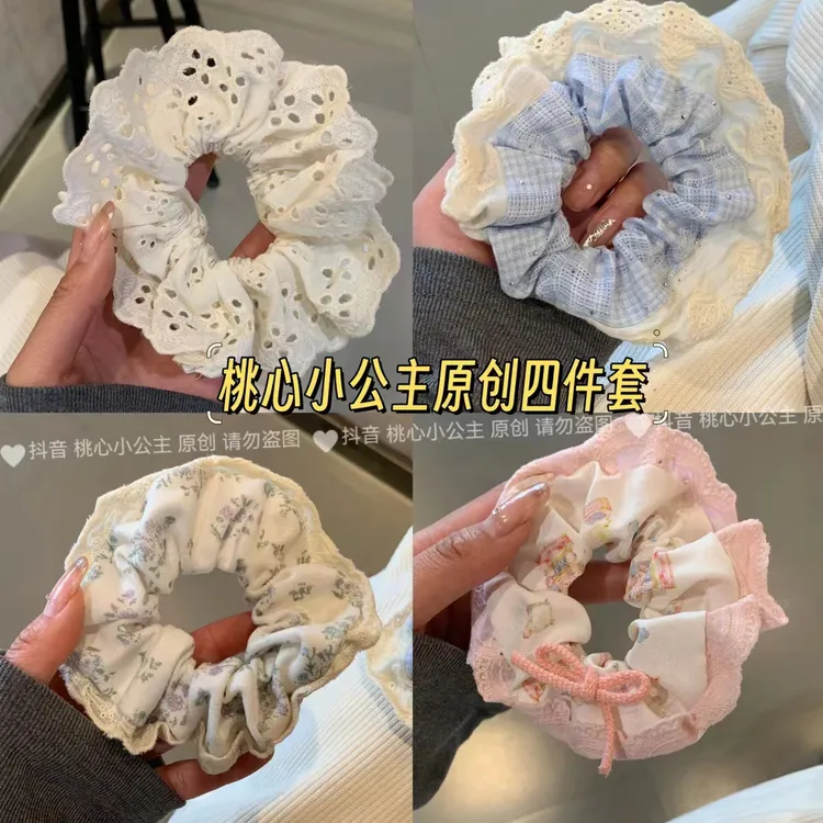 芭蕾风奶蓝格子重工烫钻蕾丝花边韩版大肠发圈可爱奶油甜妹发绳女