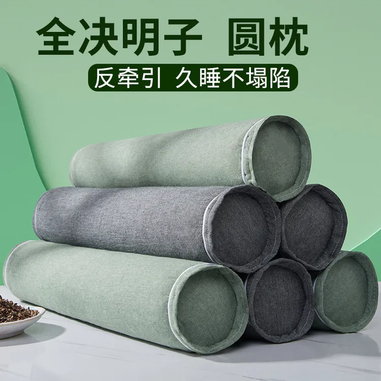 决明子颈椎专用枕颈枕颈椎枕头家用成人颈枕圆柱形颈椎枕硬圆
