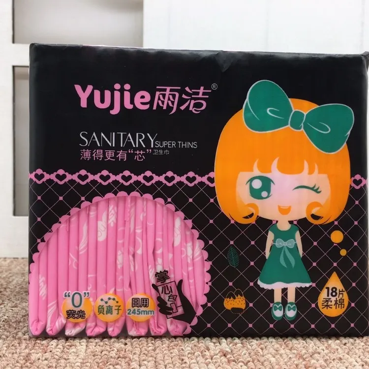 雨洁卫生巾透气超薄姨妈巾柔软亲肤瞬吸防侧漏卫生巾负离子护垫