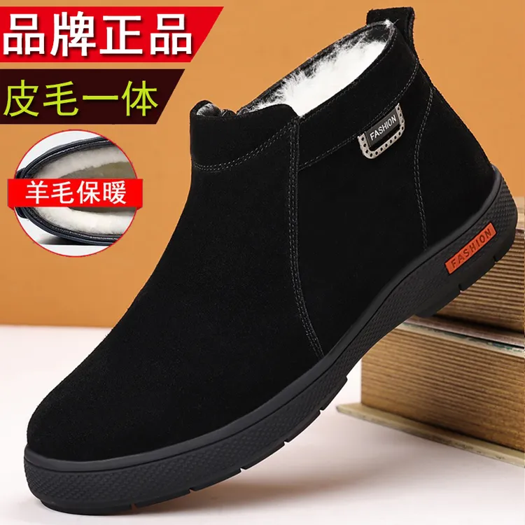 TOUKE透克冬季男鞋真皮羊毛保暖加绒雪地靴防滑短靴子高帮棉鞋男