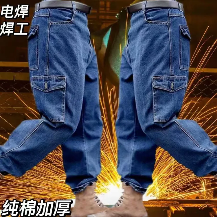 电焊工作服加厚工作裤男耐磨耐脏防烫防撕棉秋冬工地劳保牛仔裤